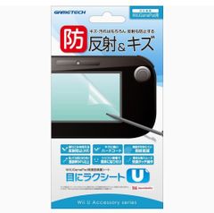WiiU用液晶保護シート『目にラクシートU』