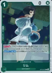 【中古】ONE PIECEカードゲーム OP10-037[R]：リム