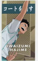 【中古】シール・ステッカー 岩泉一(コートを制す) ステッカー 「ハイキュー!! アニメ 10th Anniversary POP UP SHOP in マルイ」