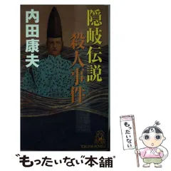 2024年最新】OKUMAの人気アイテム - メルカリ