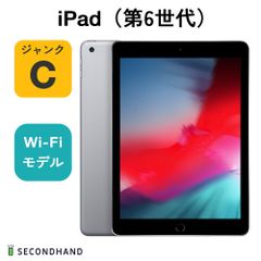 ジャンク品】【中古】iPad mini（第6世代）Wi-Fi + Cellular
