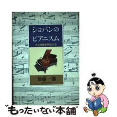 2024年最新】音楽の友の人気アイテム - メルカリ