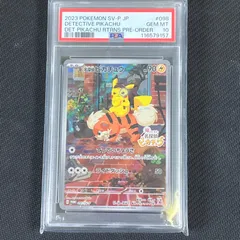 【極美品】PSA10名探偵ピカチュウ PROMO SV-Pプロモカード 名探偵ピカチュウ」の激安通販 | magi
