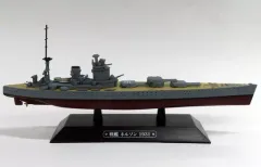 2025年最新】世界の軍艦コレクションの人気アイテム - メルカリ