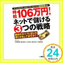 Item thumbnail for item 606c8d09-fe9b-458f-a39c-a42ec1bb8e0e