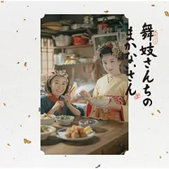 2025年最新】オリジナル・サウンドトラック イ・サン オリジナル