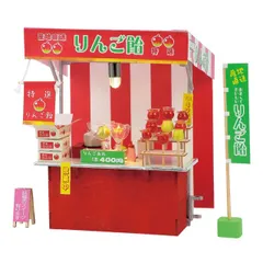 ゆぅ♡様専用 木場屋台模型組み立てキット