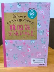 タオ・コード : 老子の暗号が語り出す - メルカリ