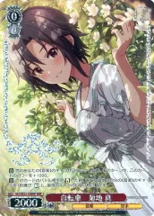 2025年最新】ヴァイス 菊地 真の人気アイテム - メルカリ