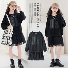 子供服 ワンピース 女の子 長袖 重ね着風 チュールワンピース 春 ワンピース お花見 ガールズ チュニック 女児 120-160  可愛い 春秋冬 xisheng13