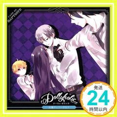 2024年最新】Dollyholicの人気アイテム - メルカリ