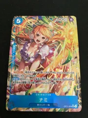 【広店】ワンピースカード　ナミ　OP11-054　SR　パラレル【063-5214】