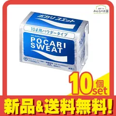2025年最新】ポカリスエット 粉 10lの人気アイテム - メルカリ