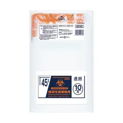 【数量限定】（まとめ） ジャパックス感染性廃棄物用ポリ袋（橙色バイオハザードマーク付） 透明 45L BZ43 1パック（10枚） 【×10セット】のサムネイル