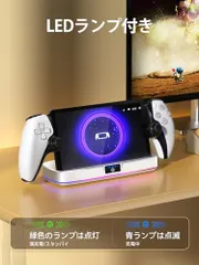 NEWDERY PS Portal用充電スタンド 充電器ドック USB-Cケーブル付 LED表示 過充電防止 軽量 コンパクト ホワイト