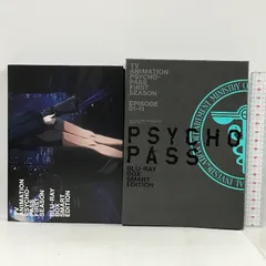 2024年最新】PSYCHO−PASSサイコパス 新編集版 Blu−rayの人気アイテム