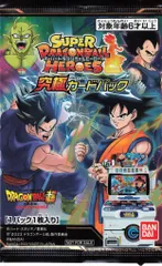 2025年最新】スーパードラゴンボールヒーローズ 究極カードパックの