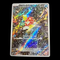 2025年最新】コイキング arの人気アイテム - メルカリ