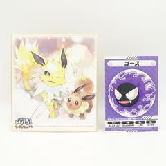 非売品ブイズ全9種類セット！ポケモンセンター My 151 特典 ミニ色紙引退品 イーブイキャンペーン 色紙コンプリート9種セット ポケモン