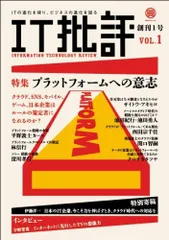 2024年最新】池田勇人の人気アイテム - メルカリ