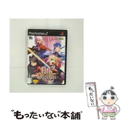 2025年最新】フェイト アンリミテッドコード ps2の人気アイテム