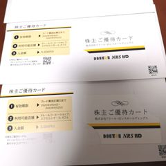 ドトール株主優待 10000円分 - メルカリ