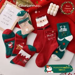 【新品再入荷❗️5足セット❗️最安値挑戦❗️当日出荷】クリスマス靴下セット レディース かわいい 靴下 ５足セット 暖かい 防寒 靴下 柔らかい ゆったり 綿 カジュアルソックス スポーツ 日常品 多色 混合色 無臭 履きやすい