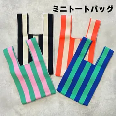 【ニットバッグ】　ストライプ　トートバッグ　マルチ　韓国　おしゃれ　サブバッグ　マルシェバッグ　ミニバッグ　エコバッグ　柔らかい　人気ニット編み　手提げ　コンパクト　お弁当　小さめ　ハンドバッグ　流行り
