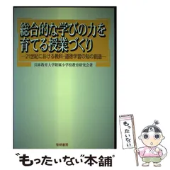 2024年最新】小学校道徳の人気アイテム - メルカリ