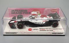 鈴鹿サーキット特注】 Spark 1/43 フェルスタッペン 日本GP - メルカリ