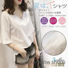 【新品未使用】Tシャツ vネック 半袖 ドロップショルダー ゆったり 大きいサイズあり 無地 白 くすみカラー おしゃれ 春夏 レディース ス カットソー Hm7I317
