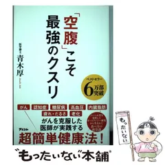 2024年最新】青木厚の人気アイテム - メルカリ