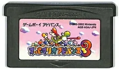 【中古】GBA スーパーマリオアドバンス3 ※カートリッジのみ