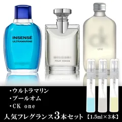 【新品・未開封】BVLGARI ブルガリ オードコロン セット 50ml×2本 2025年最新】BVLGARI 香水 セットの人気アイテム - メルカリ