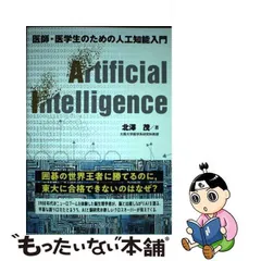 2024年最新】北澤茂の人気アイテム - メルカリ