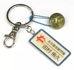 【中古】キーホルダー・マスコット(男性) 田村侑久(BOYS AND MEN) メタルキーホルダー ボイメンオフィシャルショップ限定