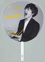 【中古】うちわ(男性) 玉森裕太 ジャンボうちわ 「Kis-My-Ft2 CONCERT TOUR 2016 I SCREAM」