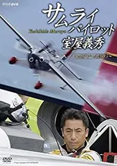 2025年最新】室屋義秀の人気アイテム - メルカリ