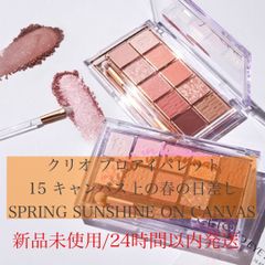 c*y様 BYREDO フローラカラハリ　アイシャドウパレット　限定 試してみた】アイシャドウパレット フローラ カラハリ BYREDOの