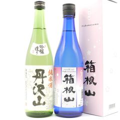 日本酒セット 丹沢山 箱根山 飲み比べ 純米吟醸 720ml 2本 【蔵元から直接仕入れ】 お酒 冬ギフト