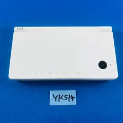 レシラム ゼクロムエディション ホワイト Amazon.co.jp: ニンテンドーDSi レシラム・ゼクロムエディション