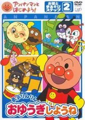 【中古】 アンゴルモア元寇合戦記 (6巻セット) [レンタル落ち] [DVD] アンゴルモア元寇合戦記 第6巻 | アニメ | 宅配DVDレンタルの