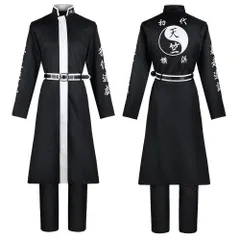 東京リベンジャーズ 東リベ 公式 特攻服 灰谷蘭 灰谷竜胆 コスプレ 衣装 a9 Amazon.co.jp: [HOLOUN] 東京卍 天竺 灰谷兄弟特攻服 灰谷蘭 灰