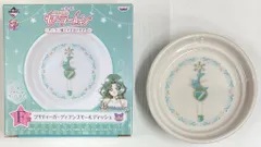 バンプレスト 一番くじ 美少女戦士セーラームーン セーラー戦士のお泊り女子会 F賞プリティーガーディアンスモールディッシュ セーラーネプチューン