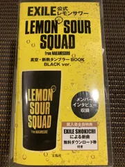 2025年最新】タンブラー exileの人気アイテム - メルカリ