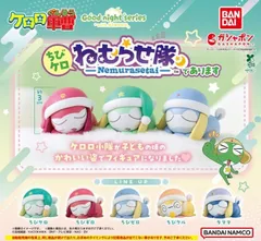 ケロロ軍曹 ちびケロねむらせ隊であります。