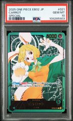 PSA10】ヴィンスモーク・レイジュ(L){青/紫}〈OP06-042