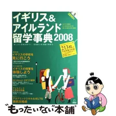 2023年最新】アルク地球人ムックの人気アイテム - メルカリ