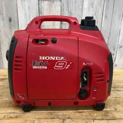 【整備済み】HONDA EU9i 発電機★軽量コンパクト即使用OK (03) EU9i entry - 正弦波インバーター搭載発電機｜Honda公式サイト