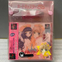 2025年最新】カードキャプターさくら クロウカードマジック
